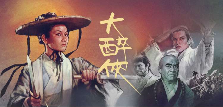 回复术士的重启人生免费观看