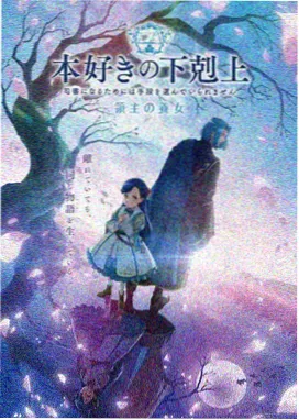 回复术士的重启人生动漫免费